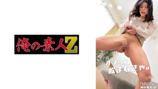 230ORECO-481 아즈사 (982cc)