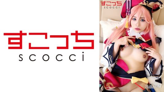 362SCOH-127 【Creampie】Make carefully selected young girls cosplay and get them pregnant with my child! 【Smoke●】 Kiriyama Yuha