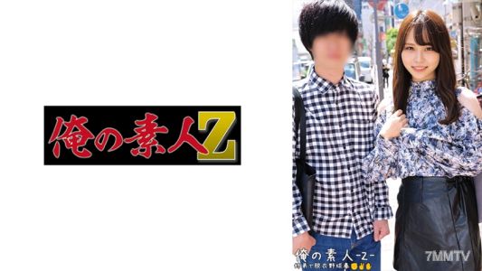 230ORECO-486 리노와 쇼고