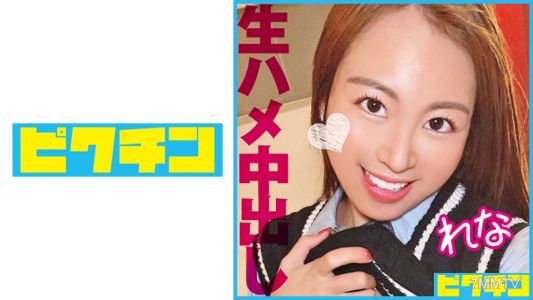 727PCHN-096 카우걸 포즈가 에로한 얌전한 갸루에게 두 번 내사정!