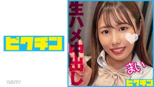 727PCHN-097 首●めSEXで喜ぶドM女子校生に2回中出し！