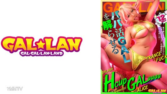 780GGLL-001 GALLAN Daddy"s girl analysis 12 shot TRANCE FUCK case.001 ALICE Alice