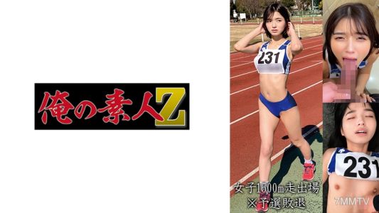 230OREMO-055 여자 1500m 달리기 출전 K