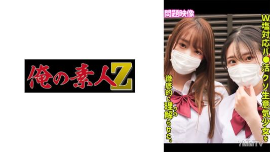 230ORECO-528 みなみ