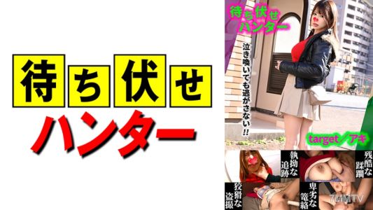 590MCHT-042 阿姬 等候埋伏男子的卑鄙行為 part.42