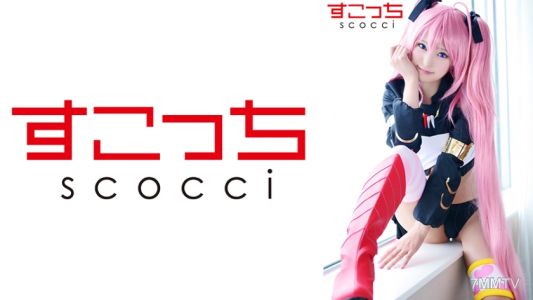 362SCOH-132 【內射】嚴選美少女穿上Cosplay讓我射精在她體內懷上我的孩子！【Mim2】渚蜜月
