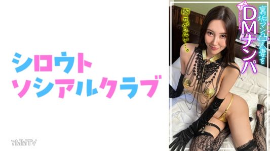 752SSCJ-012 Asami