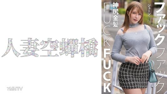279UTSU-622 珍妮小姐
