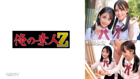 230ORECO-549 鹽音&奈波