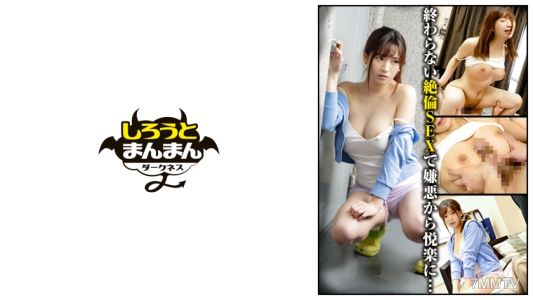 SIMD-012 The defenseless big-breasted woman living next door was discovered being kicked out of her room after a fight with her boyfriend! I let her stay in my room until he calms down, but I couldn&quott control my urges seeing her erotic underwear…【NTR/H-cu