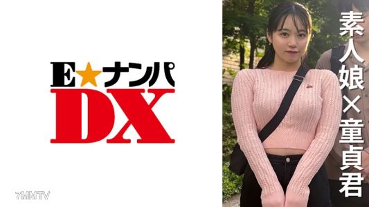 285ENDX-470 College girl Umi-chan, 22 years old