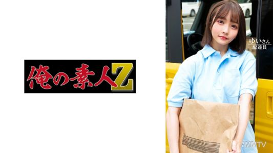 230ORECO-603 유이 씨