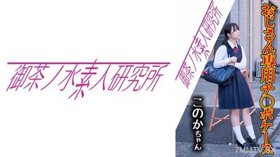 275OCHA-168 음경 케이스 04 이 카드