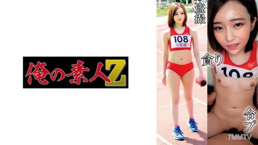 230OREMO-131 육상부 A131