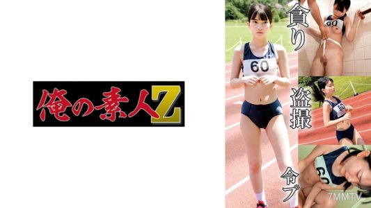 230OREMO-132 陸上隊H132