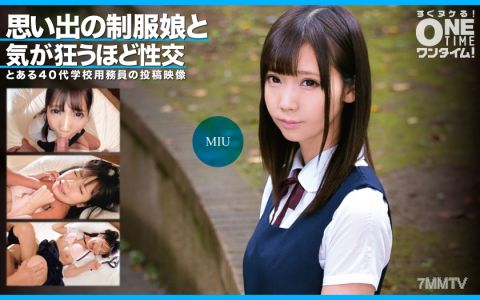 393OTIM-351 回憶中的制服女孩和她發狂般的性交 MIU