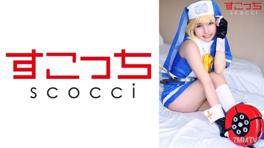 362SCOH-140 【內射】嚴選美少女穿上cosplay讓我把種子灌進她們肚子裡！【布莉●特】枢木葵
