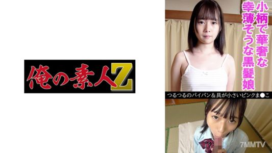 230OREV-078 みお(18歲)