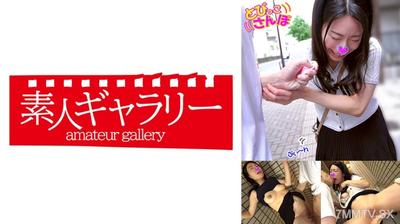 739TOBP-020 滴