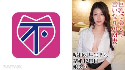 802SJ-006 美奈穗