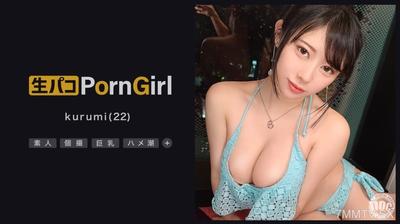 MAAN-985 【射精不停的巨乳娘】色情影片界的新星！用巨乳誘惑攝影師！立即口交→接下來在酒店♪ 敏感光滑陰道流出愛液不止！內射最棒的真實性交！！【PornGirl】【kurumi 】