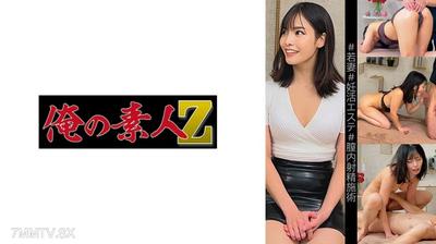 230OREMO-193 Umi-san
