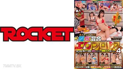 118RCTD-598 新手情侶對抗！男女混合色情摔角 4