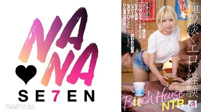 822SEVEN-001 My faintly erotic experience... I went to a beach house with my girlfriend and met an incredibly perverted G A L employee. While I was in the shower, she snuck in and seduced me, resulting in something amazing happening. It became a memorable