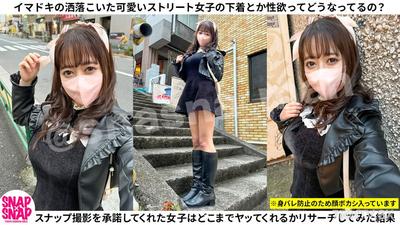 sna-017 莎拉（24）