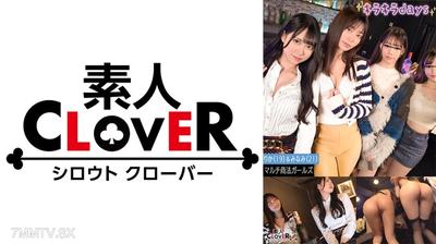 529STCV-514 多重銷售女大學生【里香、美南、美緒、舞】～里香＆美南篇～