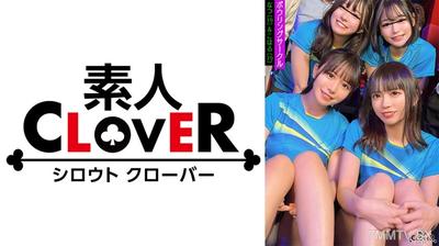 529STCV-522 某大學保齡球社團【美咲、歌、夏、小春】～夏＆小春篇～