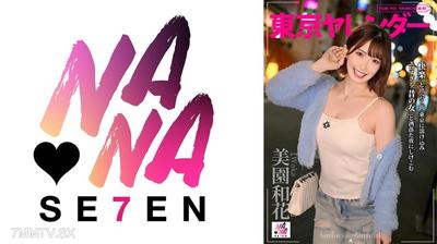 822SEVEN-004 Tokyo Slut Miyazono Wakaba