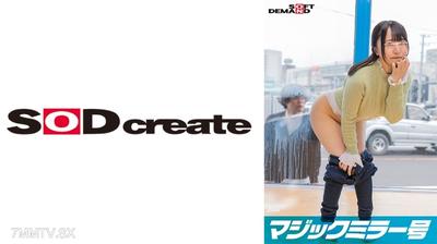 107SDMM-10601 【User Request New Project】Magic Mirror Girls" College Student 【Kasumi-chan】 Solve your body"s troubles with a milk enema! Massive milk spray from the pink anus! First anal orgasm with a huge cock penetrating the sensitive asshole!
