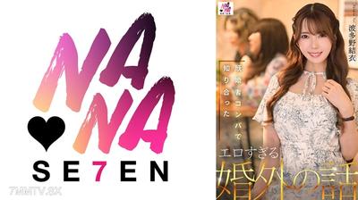 822SEVEN-007 Erotic extramarital stories from a married person"s party I met with Jun Aoi