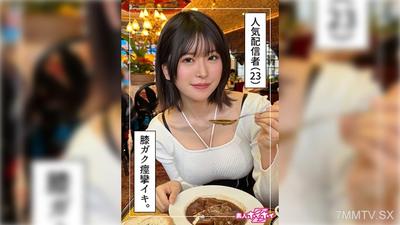 420HOI-313 아스미(23) 신인 호이호이Z・신인・다큐멘터리・캠핑・미소녀・언니・거유・미유・허리・키 크다・페이스 샷