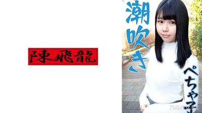 521MGFX-179 Can"t stop squirting small tits girl
