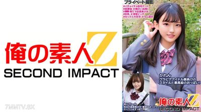 765ORECS-250 Karen, a gravure idol with stunning style and top-tier tits! Airin, the super cute fair-skinned girl! Usually she"s sweet and innocent, but sex is deep and intense.