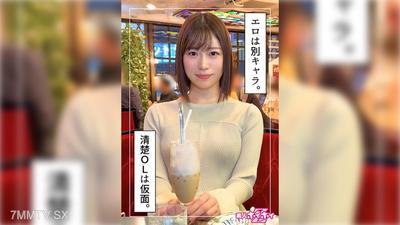 420HOI-319 이오우(24) 아마추어 호이호이Z · 아마추어 · 다큐멘터리 · 숨겨진 카메라 · 누나 · 청순 · 분수 · 얼굴射精