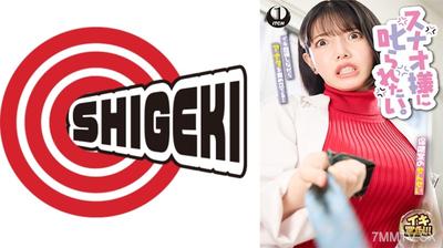 792SGKI-035A スナオ様に叱られたい。保健の先○といじめられっ子の僕 九井スナオ