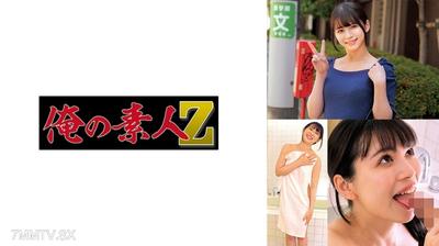 230ORECO-941 사츠키