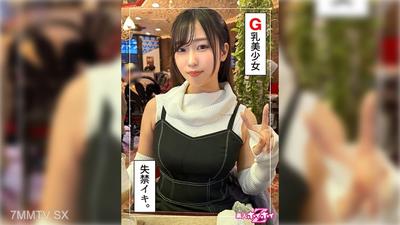 420HOI-320 Yuhi (23) Amateur Hoihoi Z · Amateur · Documentary · Voyeurism · Young Girl · Big Tits · Nice Ass · Electric Massager · Pissing · Facial