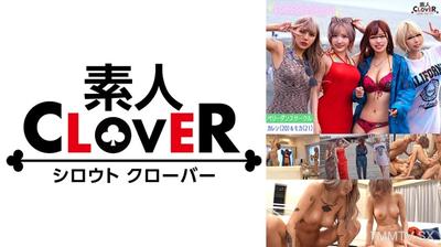 529STCV-549 某大學貝莉舞蹈社團【麗卡、愛麗絲、卡倫、摩卡】~卡倫&摩卡篇~