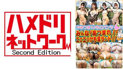328STVF-081 素人パンチラ in 自宅で個人撮影会vol.081【肉食系女子素人モデル美女4名】エロサバンナに現れた美女軍団のスーパーキュートなセクシー求愛ポーズを撮影してセクハラもする自由過ぎるエロエロ撮影会!!
