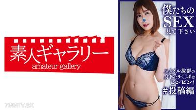 739BTNO-001 Yumi, watch our sex ♯ submission edition