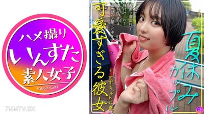 413INSTV-620 暑假情侶 可愛到爆的女友小鈴 21歲 在過夜海邊旅行中被播種後迷上了這部超爛的偷拍影片