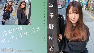 719MAG-062 有名女演員和波多野結衣配對★