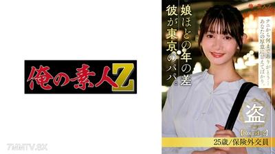 230ORESD-006 澤村靜流