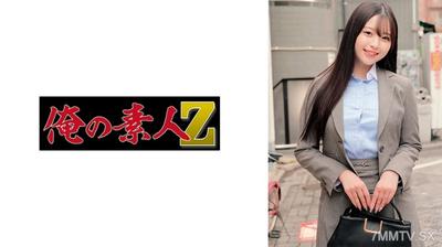 230ORECZ-031 雷老师