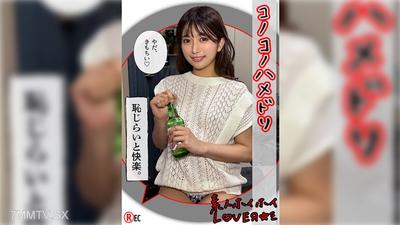 420HHL-110 RIN(20)新手好色之徒·新手·情侶自拍·cosplay·美少女·大奶子·清純·黑髮·性感洋裝