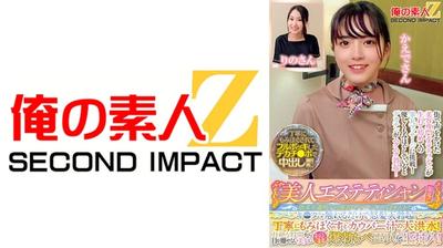 765ORECS-285 專為美人美容師！欲求不滿的男性睪丸按摩怎麼樣？只要摸到小弟弟就會怒髮衝冠勃起！仔細揉捏後，卡波氏液體大洪水！無法從壯烈股間移開目光的美女直接爆發插入！りのさん かえでさん